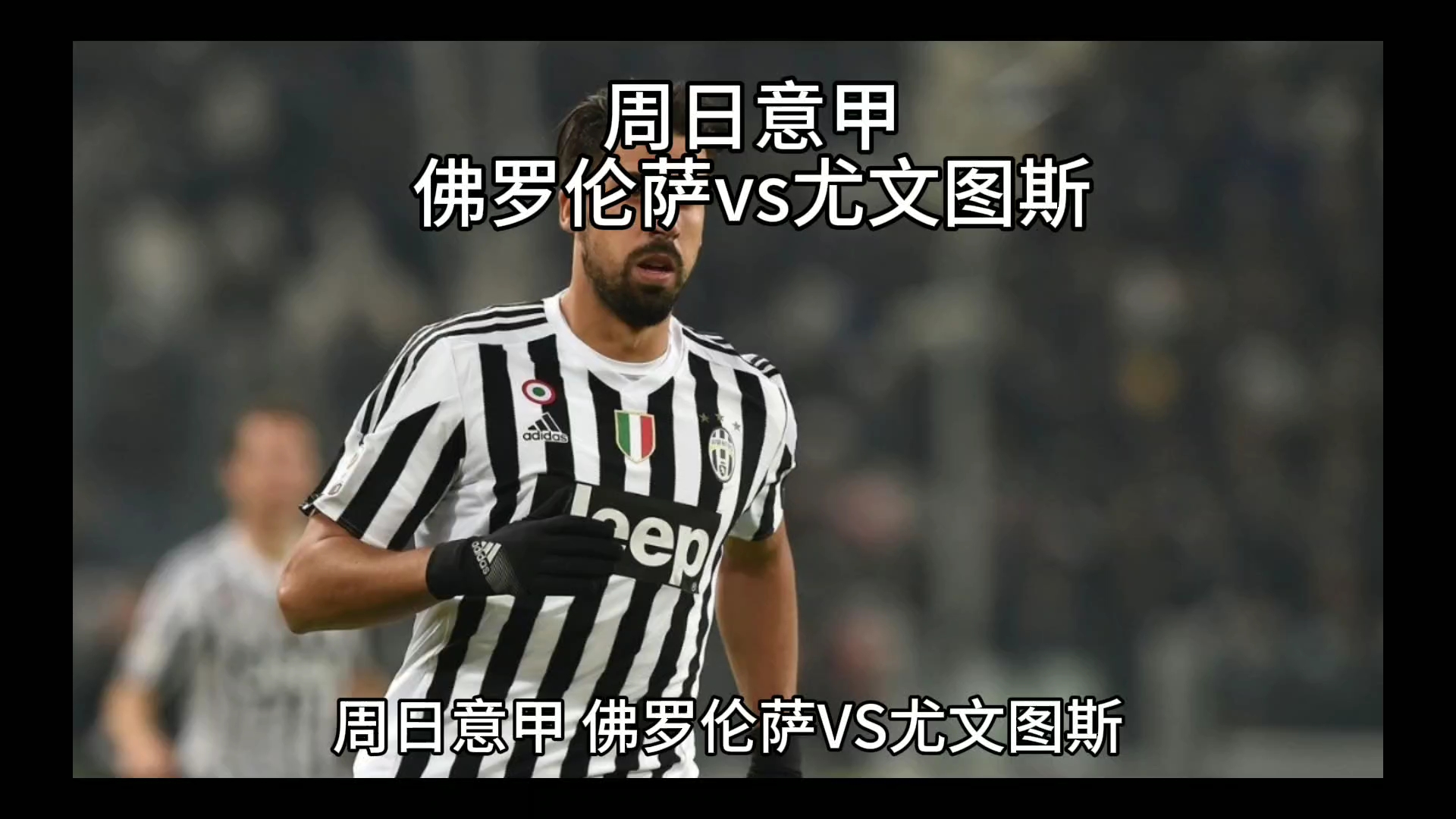 决策背后的