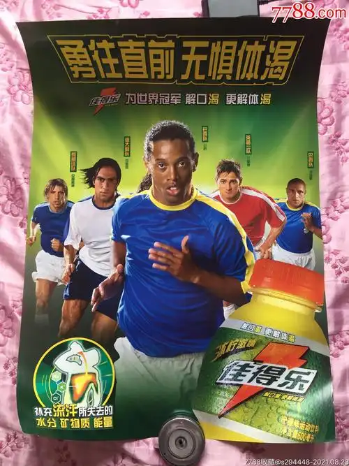 在这方面